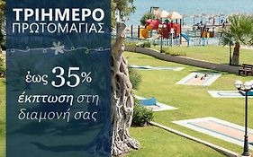 Caldera Creta Paradise